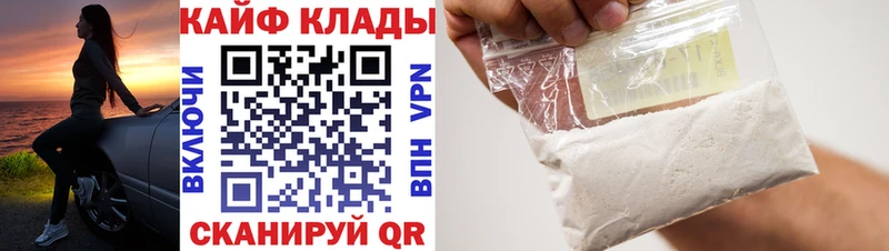 Наркошоп купить Бошки Шишки  АМФЕТАМИН  ТГК  Кокаин  A PVP  МЕФ  Пушкино