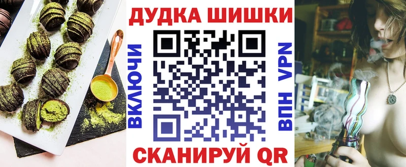 Cannafood конопля  Купить  Пушкино 