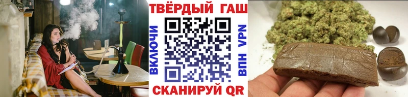 Купить закладки  Пушкино  ГАШ Изолятор 