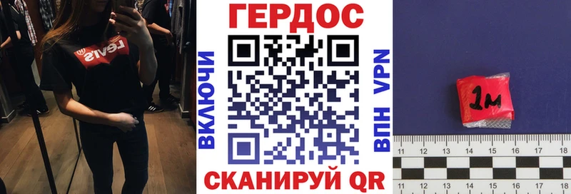 Купить  Пушкино  Героин хмурый 