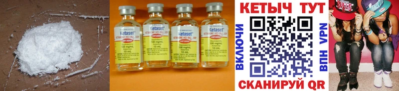 Купить закладки  Пушкино  Кетамин ketamine 
