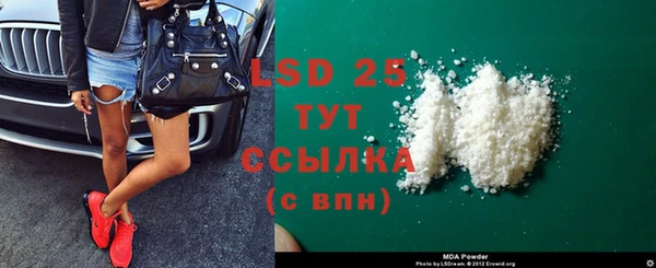 дистиллят марихуана Балахна