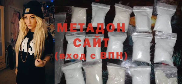 дистиллят марихуана Балахна