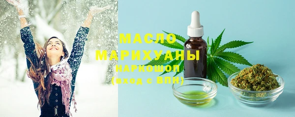 шишки Баксан