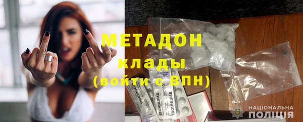 шишки Баксан