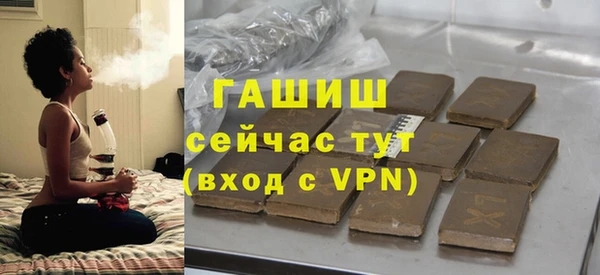 дистиллят марихуана Балахна
