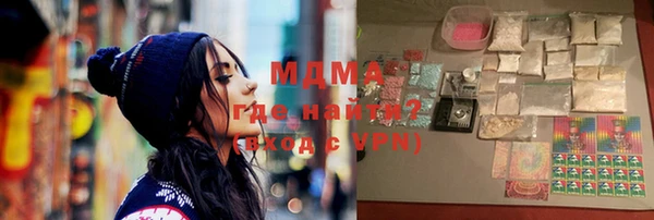 дистиллят марихуана Балахна