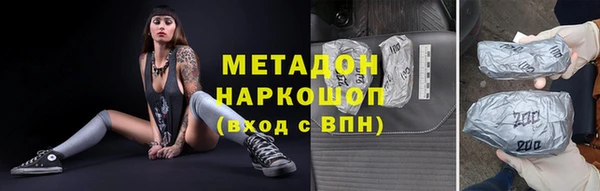 шишки Баксан
