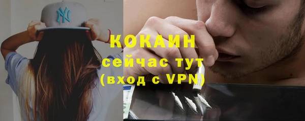 дистиллят марихуана Балахна