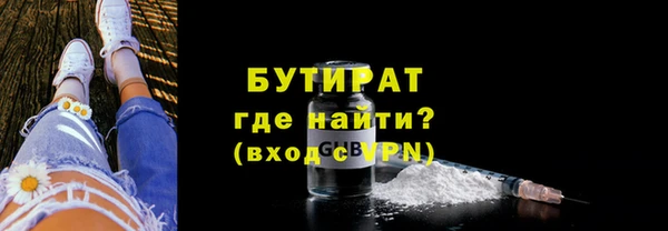 шишки Баксан