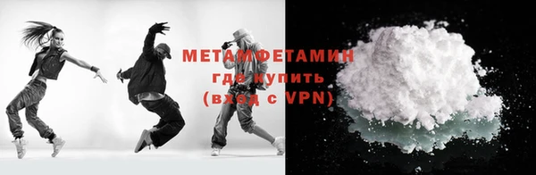 дистиллят марихуана Балахна