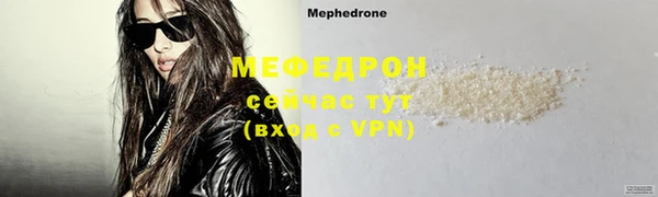 дистиллят марихуана Балахна