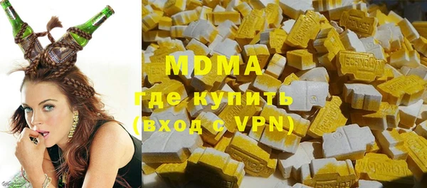 дистиллят марихуана Балахна