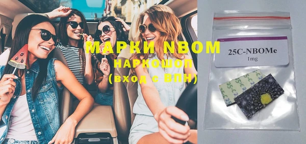 дистиллят марихуана Балахна