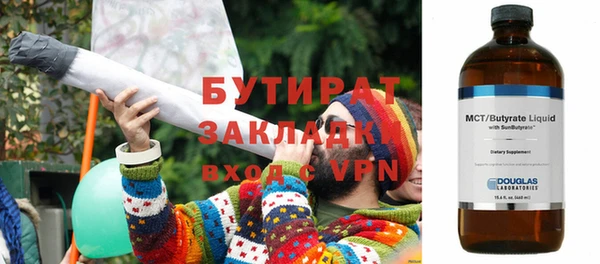 кокс Балабаново