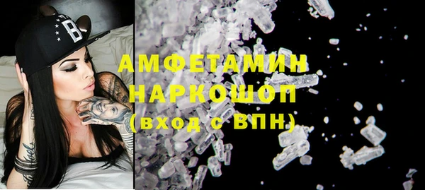 дистиллят марихуана Балахна