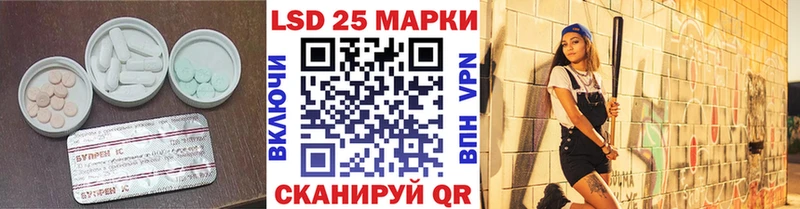 Лсд 25 экстази кислота  Купить  Пушкино 