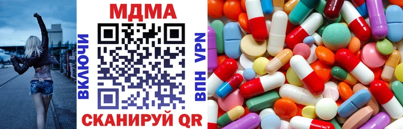 Купить  Пушкино  MDMA Molly 