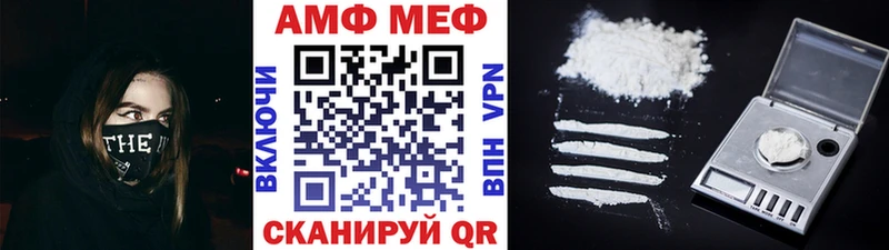 Первитин мет  Купить закладки  Пушкино 