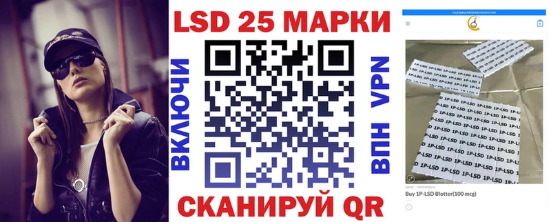 Марки NBOMe 1,8мг  Купить где  Пушкино 