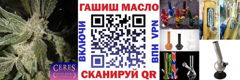 Купить где  Пушкино  ТГК гашишное масло 