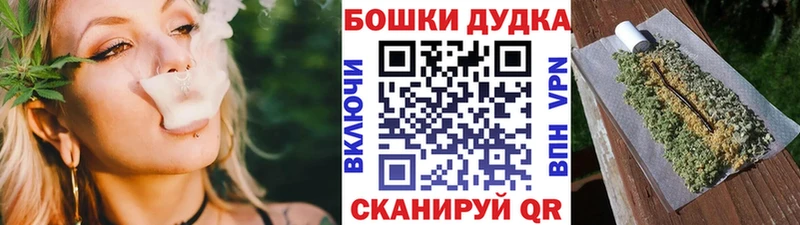 Купить закладки  Пушкино  Бошки марихуана тримм 